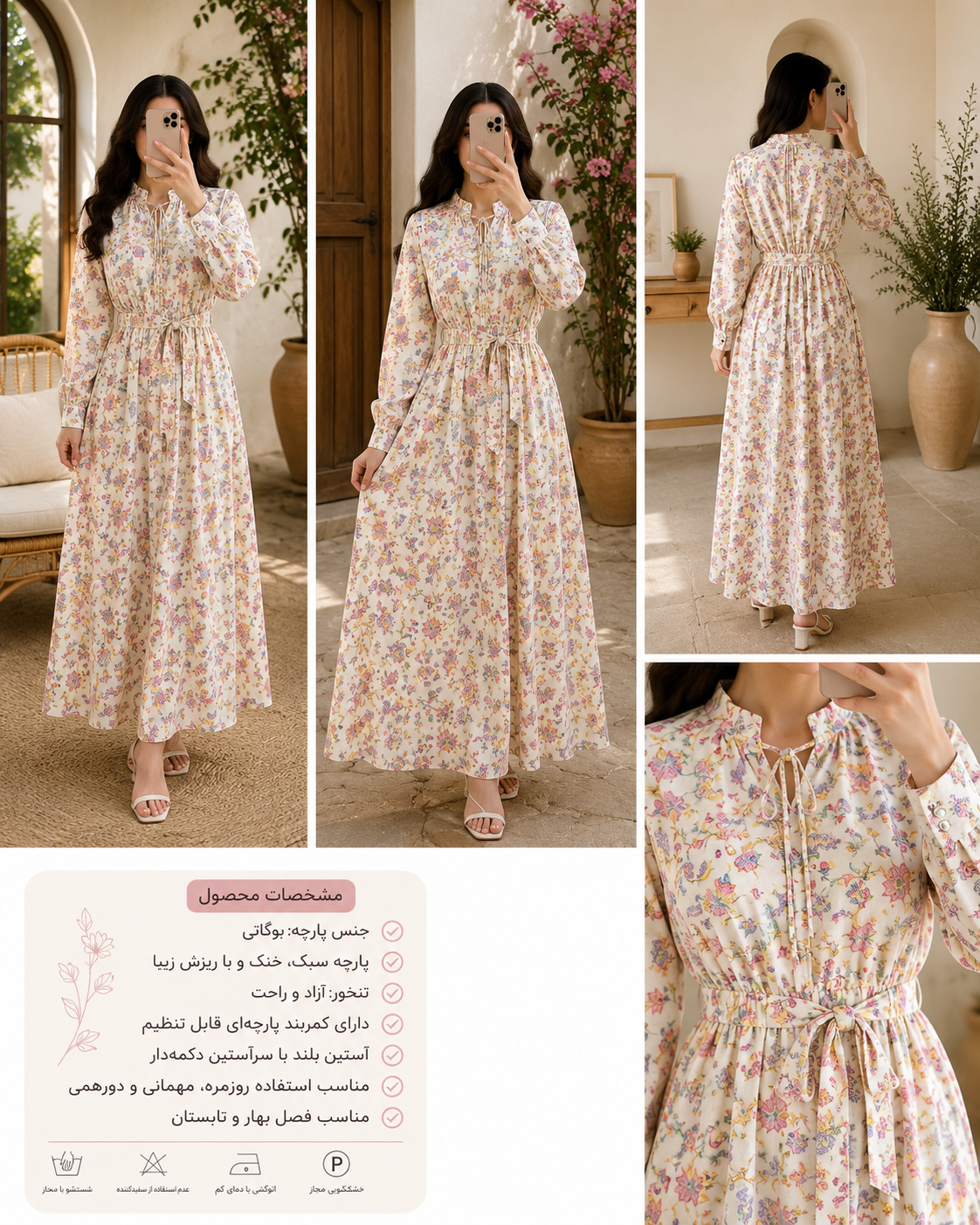 ساحلی زیبا مدل تابان دارای شرایط اقساطی