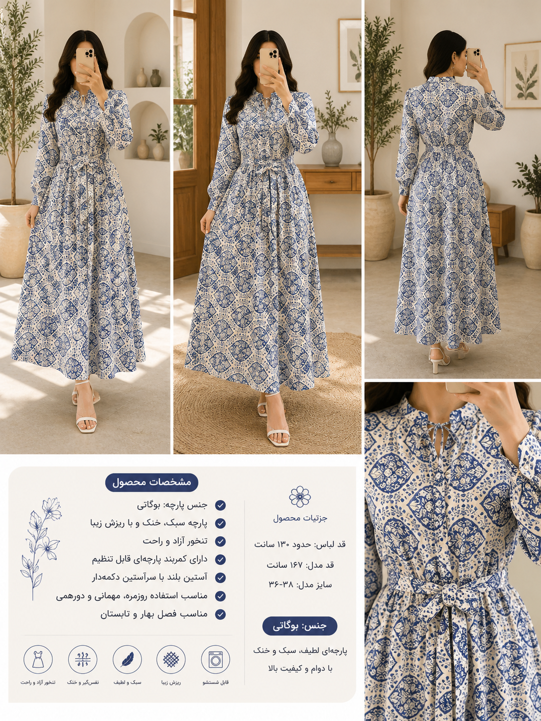 ساحلی زیبا مدل تابان دارای شرایط اقساطی