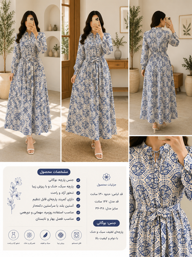 ساحلی زیبا مدل تابان دارای شرایط اقساطی