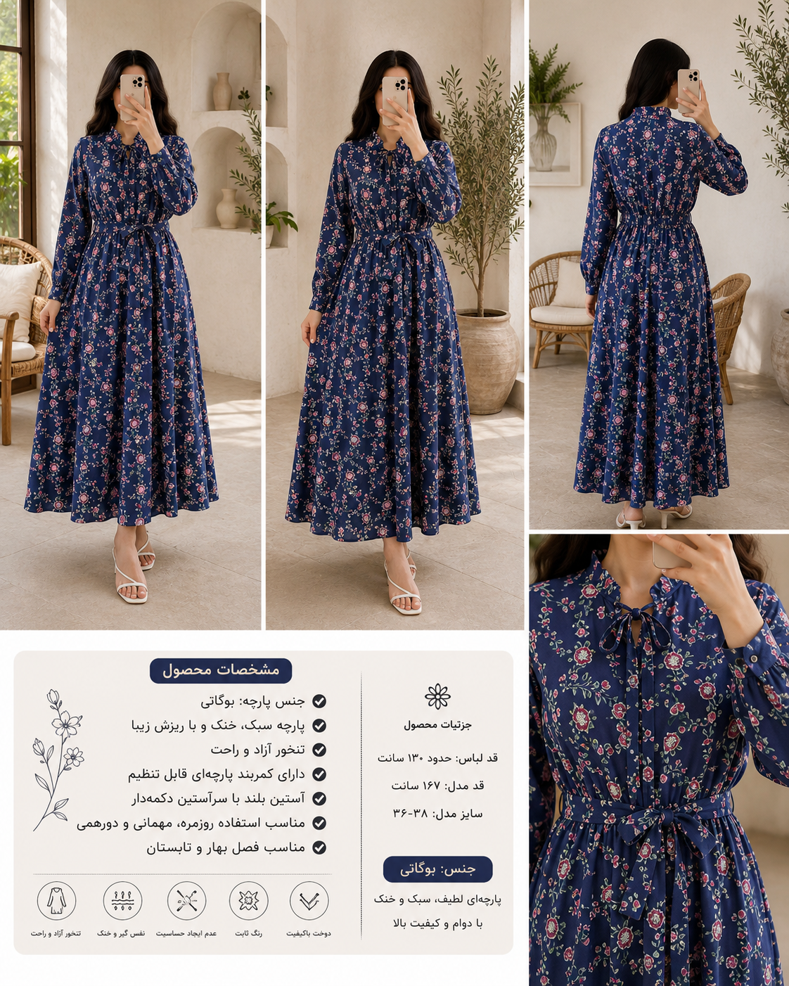 ساحلی زیبا مدل تابان دارای شرایط اقساطی