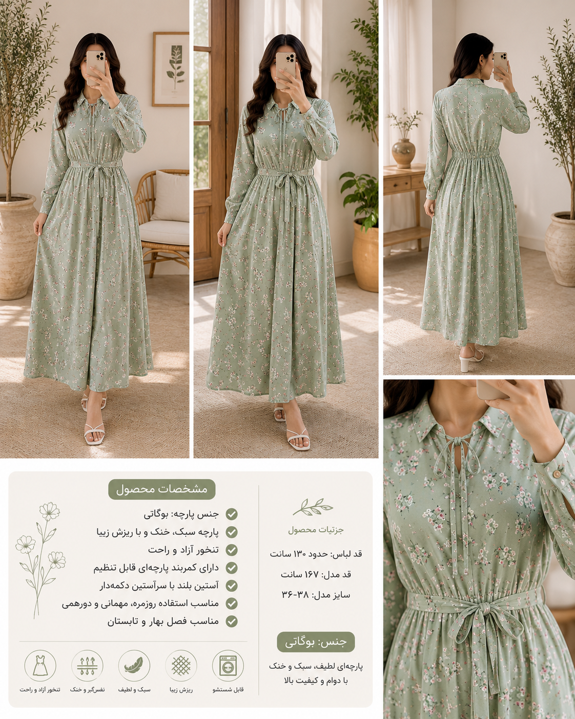 ساحلی زیبا مدل تابان دارای شرایط اقساطی